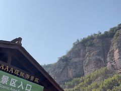 -十九峰景区