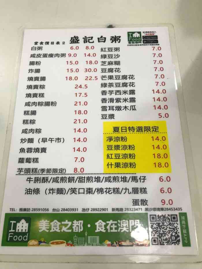 doctype html> html lang="zh-cn"> head> meta