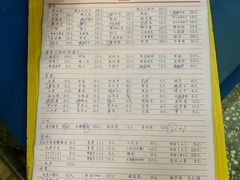 账单-石灰市老火锅(北滨路店)