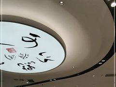 -蔡澜点心·粤菜(丽泽天街店)