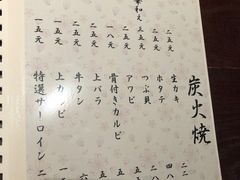 -翔峰炭火鳗鱼(悦泰街里公寓店)
