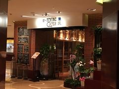 等位区-香格里拉鱼跃地中海西餐厅·牛排披萨