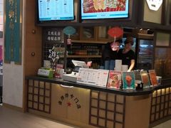 -炸物局(泊富I CITY店)
