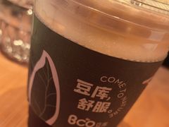 -Bco豆库(星耀天地店)