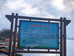 -东湖磨山景区