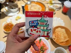 -新大新豆米火锅1993(万象汇店)