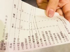 账单-福樱兰海鲜放题铁板烧(加州店)
