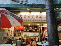 -黄埔古港