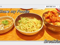 -一風堂拉面(美罗城店)