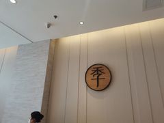 -全季酒店(西安凤城二路店)