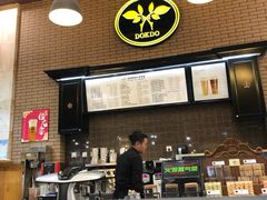 -多克多蒸气茶DOKDO(鼓楼绿地店)