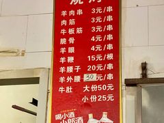 -豫老三牛肉拉面(南阳路店)