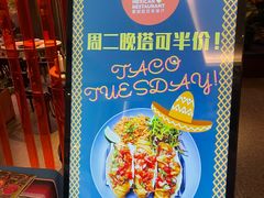 -墨纪Mojí墨西哥餐厅(官舍店)