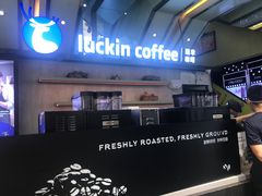 -瑞幸咖啡(绵阳茂业百货店)