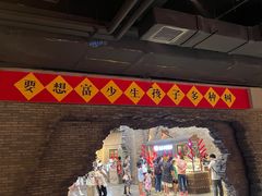 -和平菓局(王府井店)