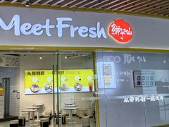 -鲜芋仙·芋圆·仙草(天津鲁能城店)