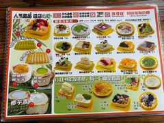 -津可佳·和树银海杂粮