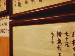 -老龙亭拉面店
