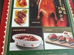 -有璟阁港式餐厅(金融街购物中心店)