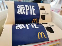-麦当劳(启迪香山店)