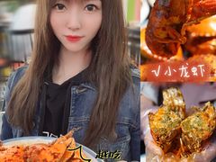-三妹小龙虾·黄油蟹(华侨城总店)