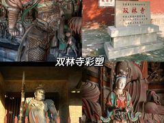 -平遥古城