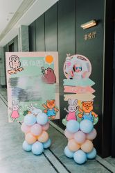 点击看大图 -漾·YOUNG高端派对策划·宝宝宴·求婚·生日·公司庆典布置上海站