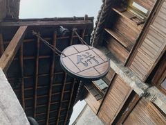 -桥里桥烧饼铺