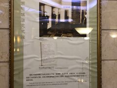 -上海国际饭店