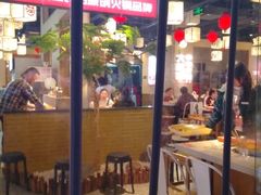 门面-大斌家串串火锅(马栏山店)