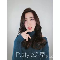 点击看大图 -P.STYLE 派斯造型