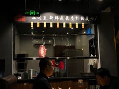 门面-牛品福潮汕牛肉火锅(旺庄店)