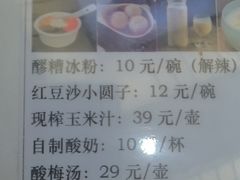 -成都驻京办餐厅(蜀都宾馆店)