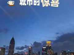 -哈根达斯(滨江店)