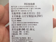 -全心全意连锁动物医院(加州店)