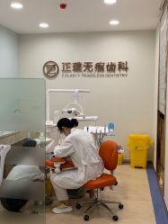 -正璞医疗美容·皮肤修复·微整注射