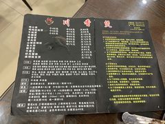 -川香煲(茅台路店)