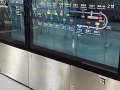 -北京站(地铁站)