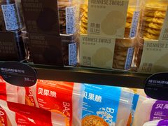 -原麦山丘(世纪金源店)