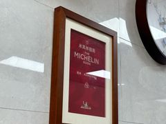 -复兴面王(河东路起源店)