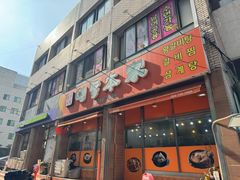 -莲洞本家