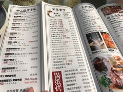 -手抄板凳江南菜(湖滨商业街店)