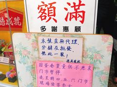 -德成号