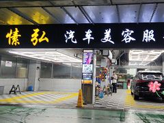-停车场(陆家嘴金融街区)