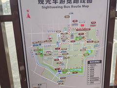 -天宁寺