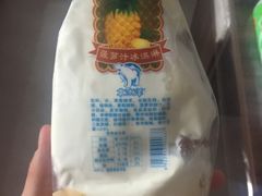-百年义利(鲁谷东街店)