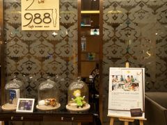 -圣丰索菲特·2 On 988 Café 自助餐厅