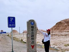 -天山神秘大峡谷