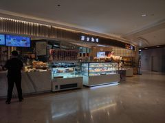 -BreadTalk面包新语·烘焙蛋糕(高德置地春广场店)