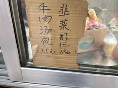 -陈公包子(文化西路店)